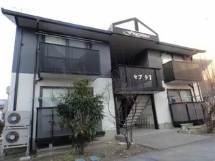 セブ97【1階】の外観