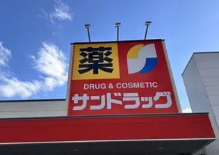 サンテラスKei【2階】の周辺