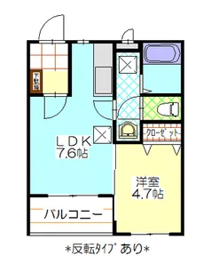ラフィーユ【2階】の間取り