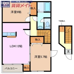 メゾン リヴィエール【2階】の間取り