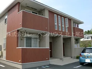 ベルメゾンの画像