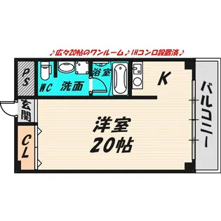 アマントリビエールシギノ【5階】の間取り