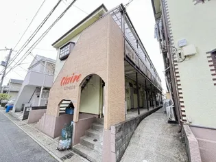 クレール2の画像