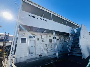 シルクハイツ太田【1階】の外観