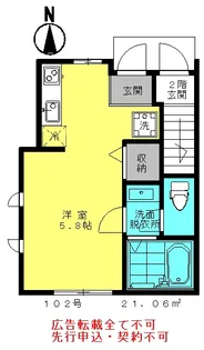グランメール熊野前【1階】の間取り