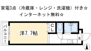 メゾン衣笠【4階】の間取り