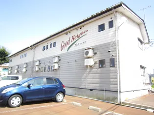 グッドハイツの画像