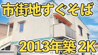 コーポ大沢10号棟の画像