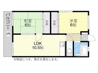 春日コーポ【4階】の間取り