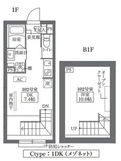 COCOCUBE鵜の木の間取り