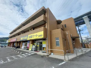 マンションヒットの画像