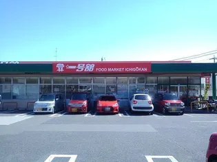 メゾン ド サクラーレ I【2階】の周辺