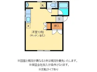 【2026年春入居可】ベルハイツつくば【1階】の間取り