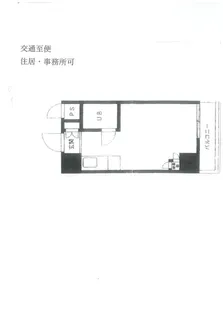 ハイホーム高輪【8階】の間取り