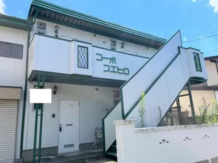 福島県郡山市島1【アパート】の外観