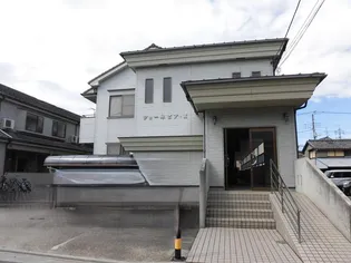 ジョーネピアIIの画像