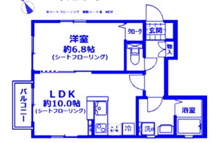 ボヌール新横浜【1階】の間取り
