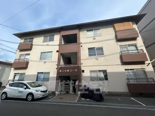 第一中尾コーポの画像