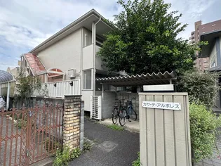 ガーデンハイツの画像