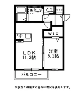 サンライズテラス【2階】の間取り