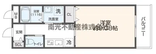 HOKURASU MAISON小若江【1階】の間取り