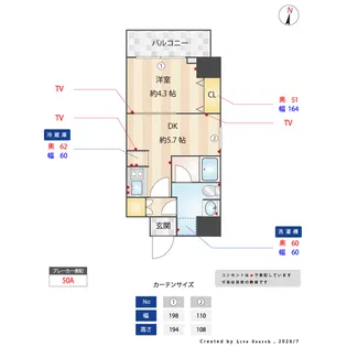 ES-Grande錦糸町ザ・クラス【4階】の間取り