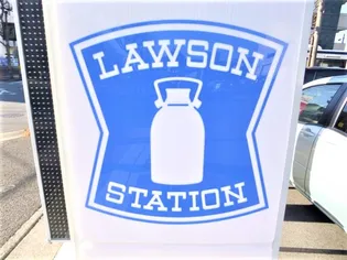 コーポ華【1階】の周辺