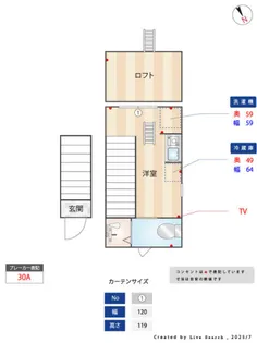 サークルハウス田園調布参番館【2階】の間取り