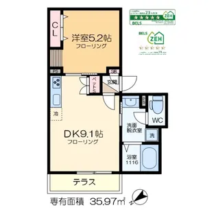 アルブル オ クロシェット【1階】の間取り