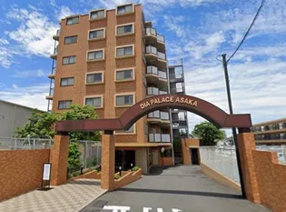 ダイアパレス朝霞の画像