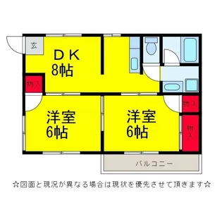 セブングローリー2【1階】の間取り