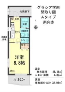 グラシア学南【1階】の間取り