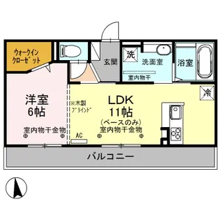 Maison de KAZU(メゾン ド カズ) A【2階】の間取り
