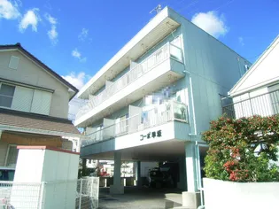 コーポ早坂の画像