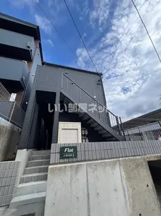 FLAT八千代村上の画像