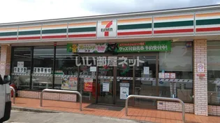 PLANETの周辺