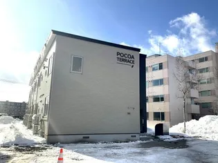 POCOA TERRACE IIの画像