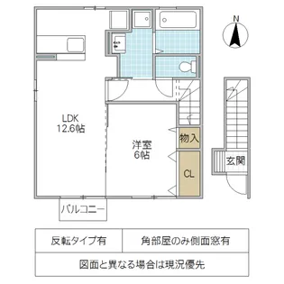 グレイス【2階】の間取り
