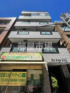 ドゥステップビルの画像