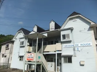 メゾンドルージュIIの画像