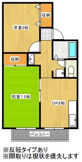 グリーンタウンハタケヤマ【1階】の間取り
