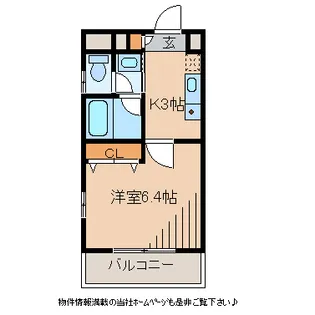 ヴァンヴェール1【3階】の間取り