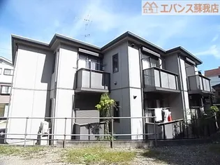 フレージェの画像