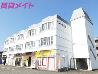 メゾン大久保の画像