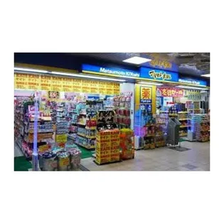 ストラトフォレスト【1階】の周辺