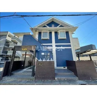 ロフト【1階】の外観