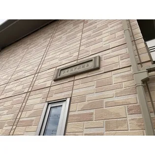 スクエア駅南B棟【2階】の外観