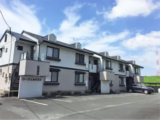 ローウェルハウスの画像