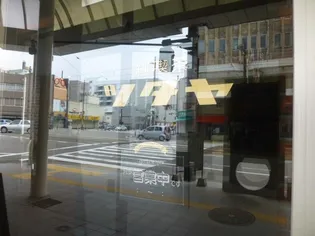 セントラルコート西町プレミア【10階】の周辺