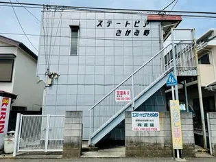 エステートピア さがみ野の画像